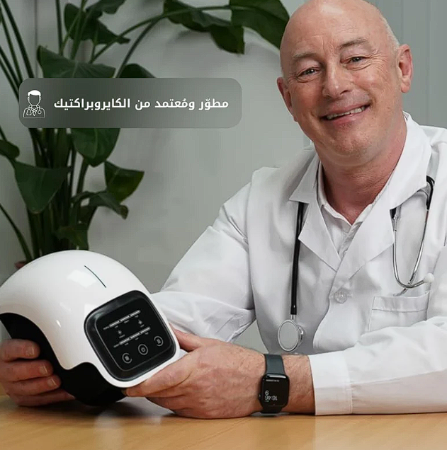 جهاز مساج الركبة الحديث لآلام المفاصل